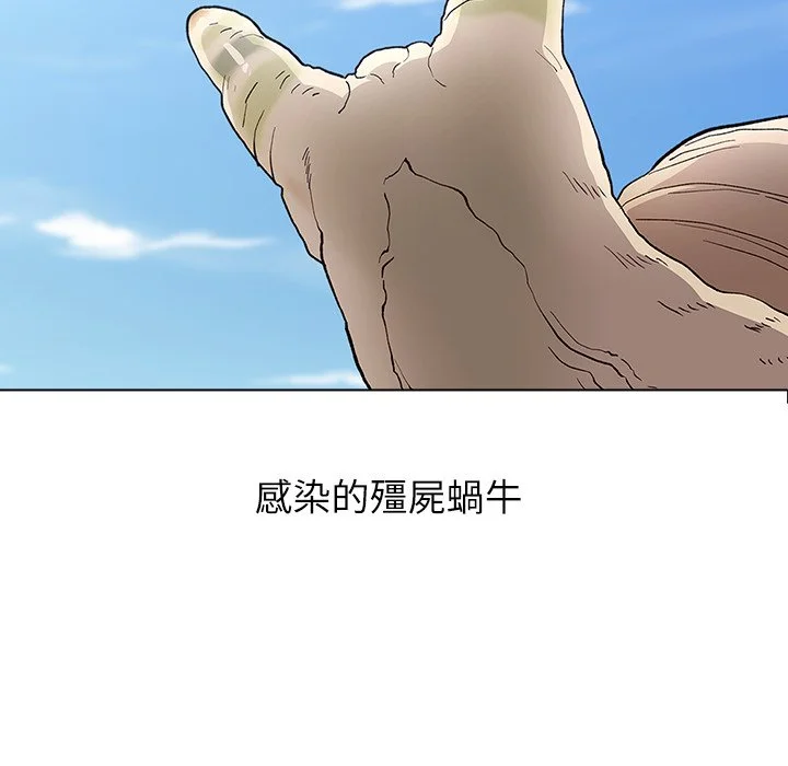 男以稀为贵