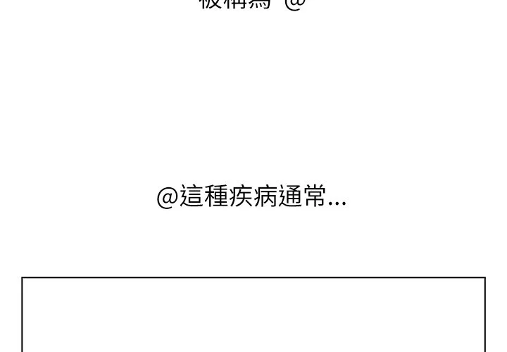 男以稀为贵