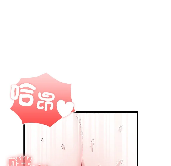 男以稀为贵