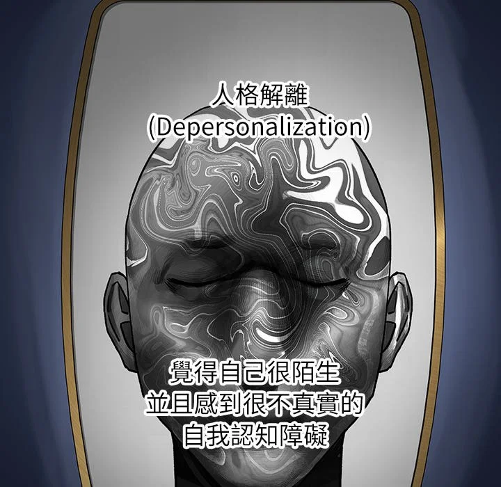 男以稀为贵