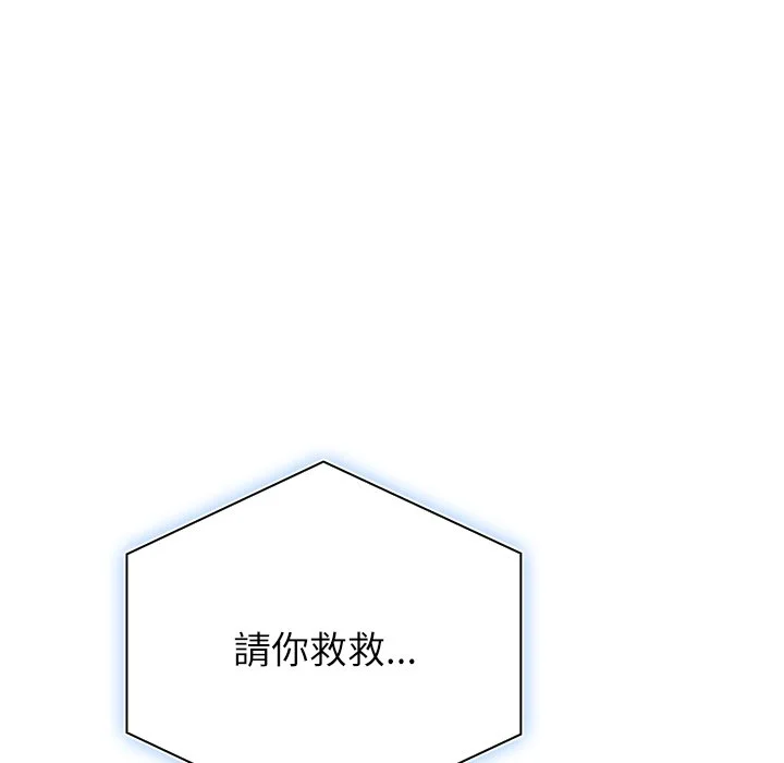 男以稀为贵