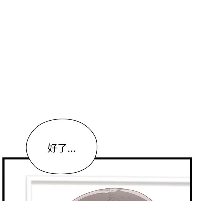 男以稀为贵