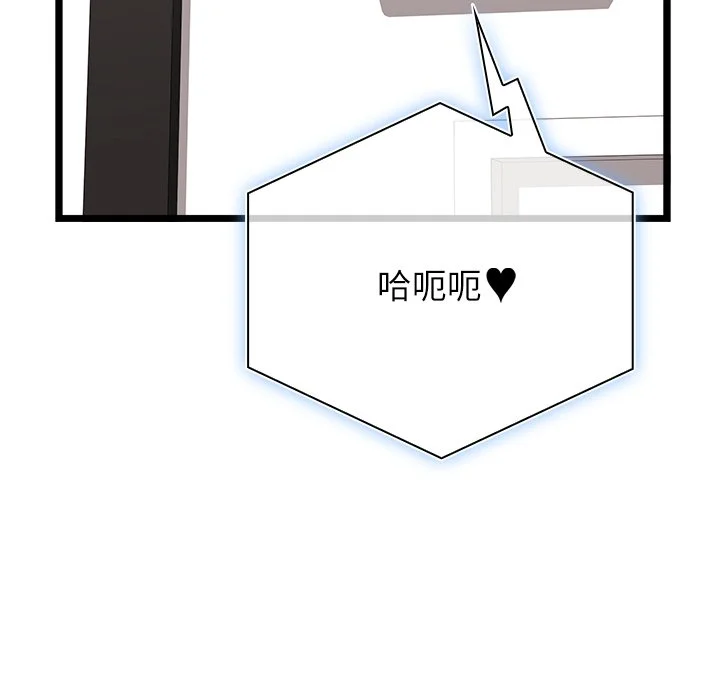 男以稀为贵
