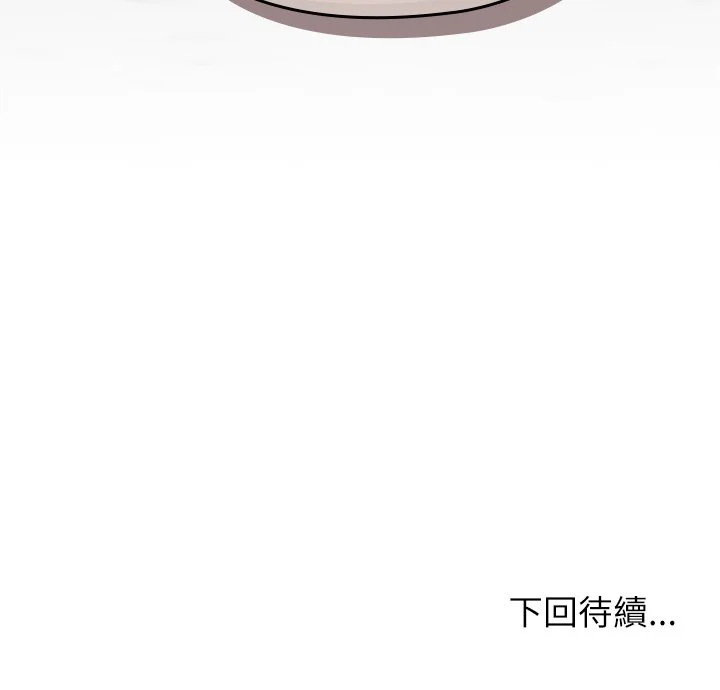 男以稀为贵