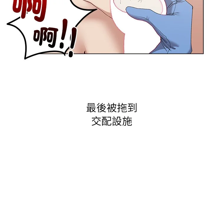 男以稀为贵