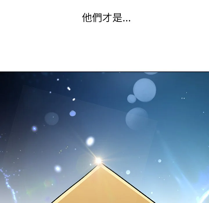 男以稀为贵