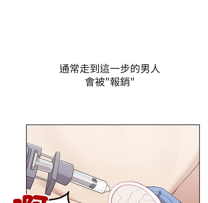 男以稀为贵