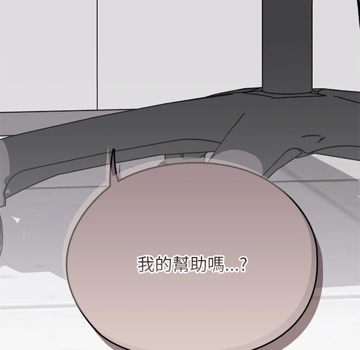 男以稀为贵