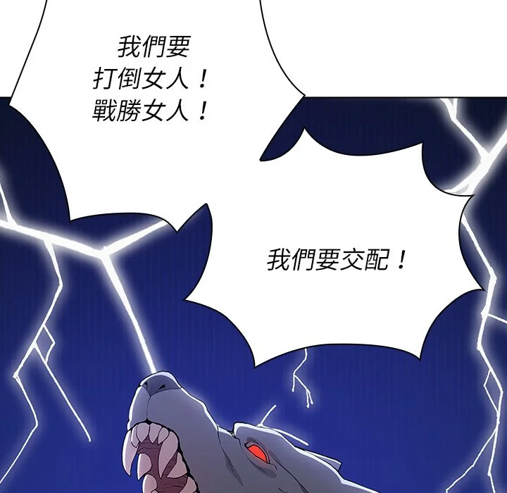 男以稀为贵