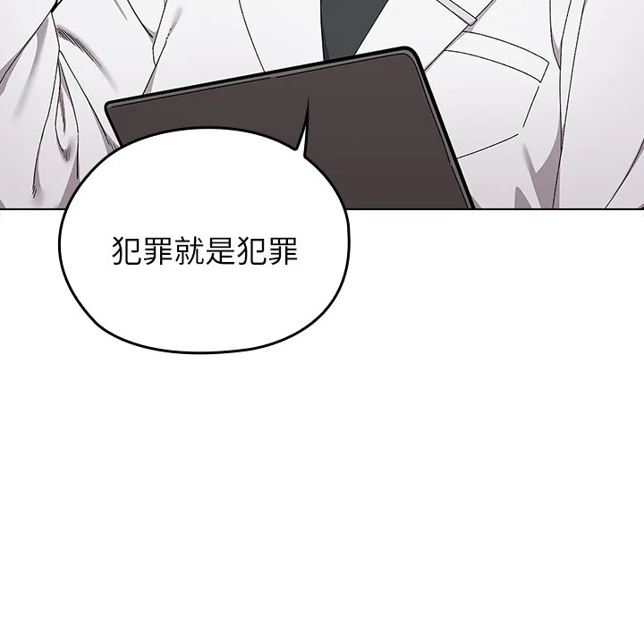 男以稀为贵