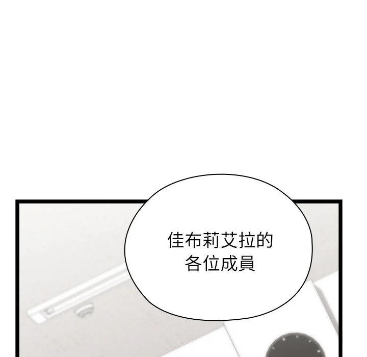 男以稀为贵