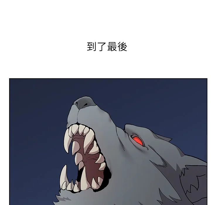男以稀为贵