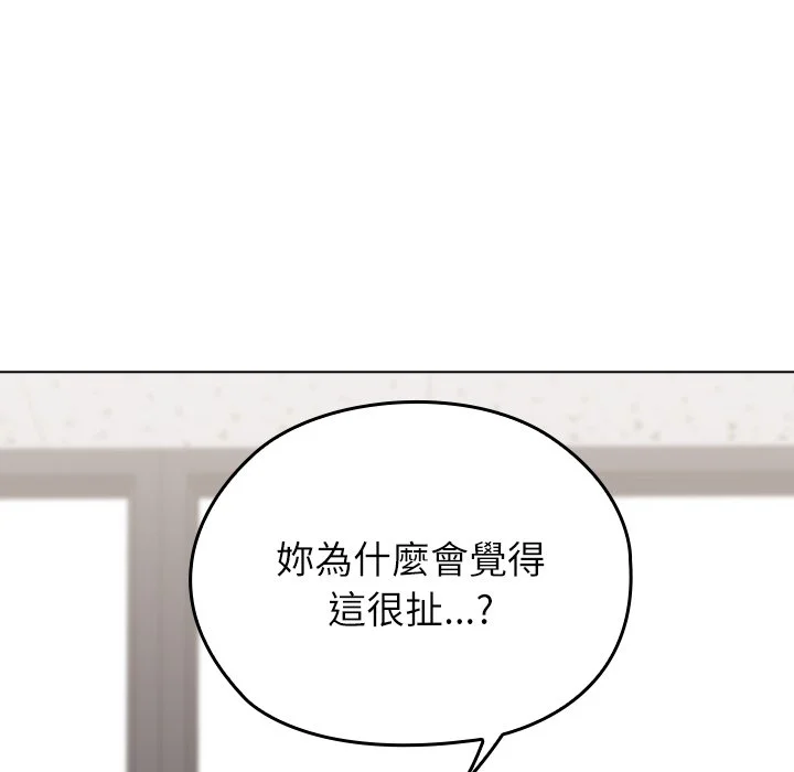 男以稀为贵