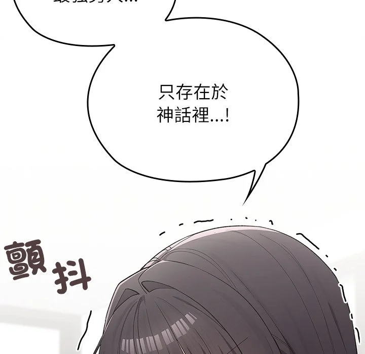 男以稀为贵