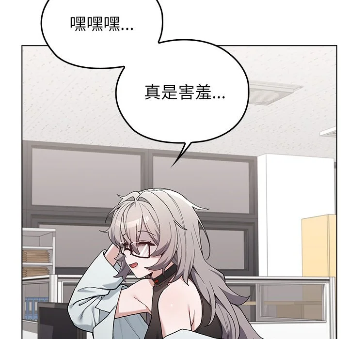 男以稀为贵