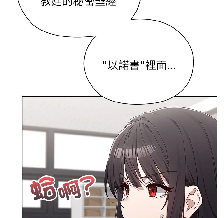男以稀为贵
