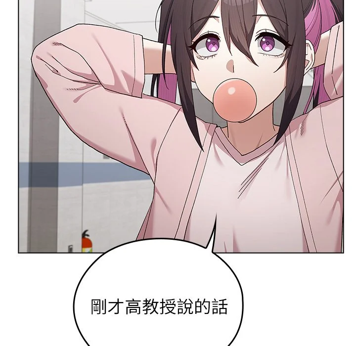 男以稀为贵