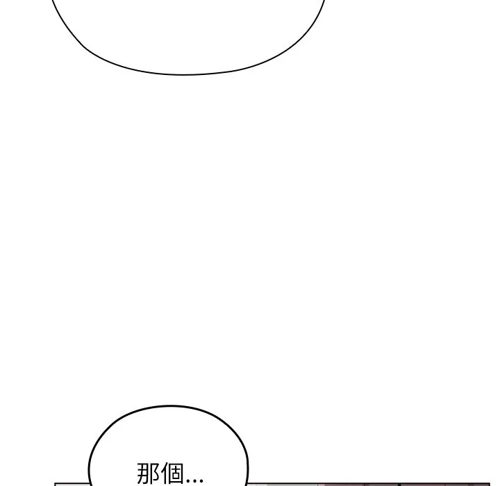 男以稀为贵