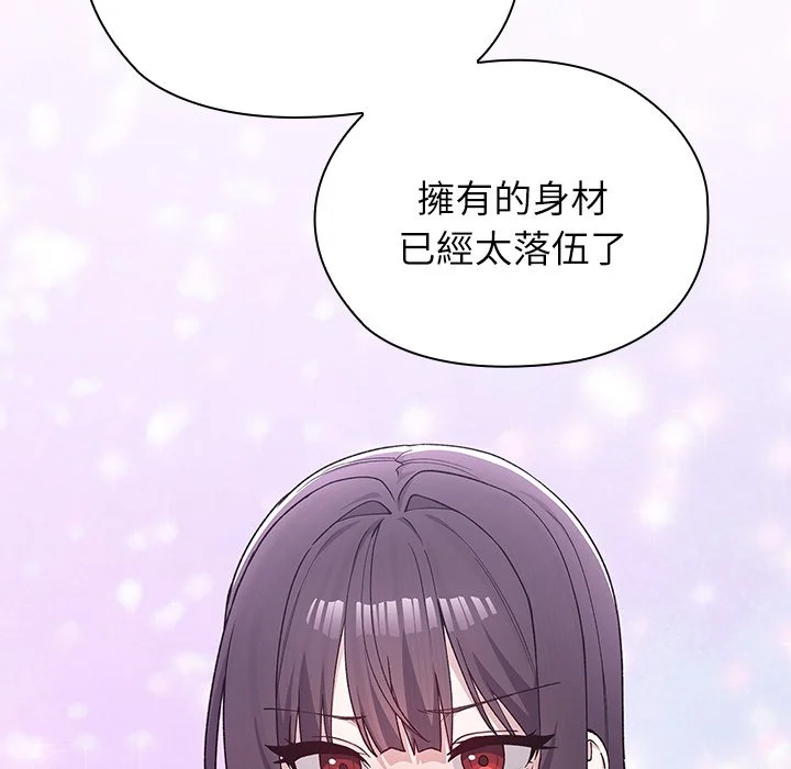 男以稀为贵