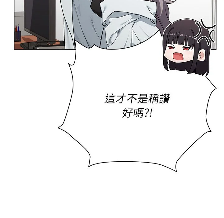 男以稀为贵
