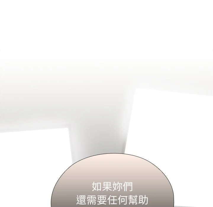 男以稀为贵