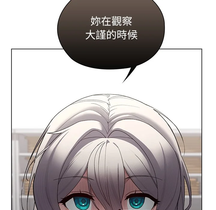 男以稀为贵