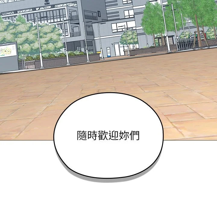 男以稀为贵