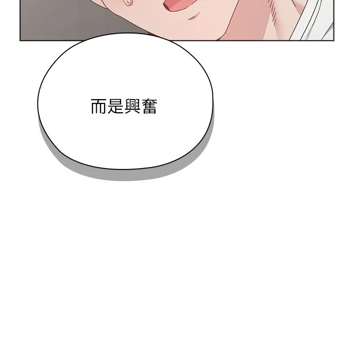 男以稀为贵