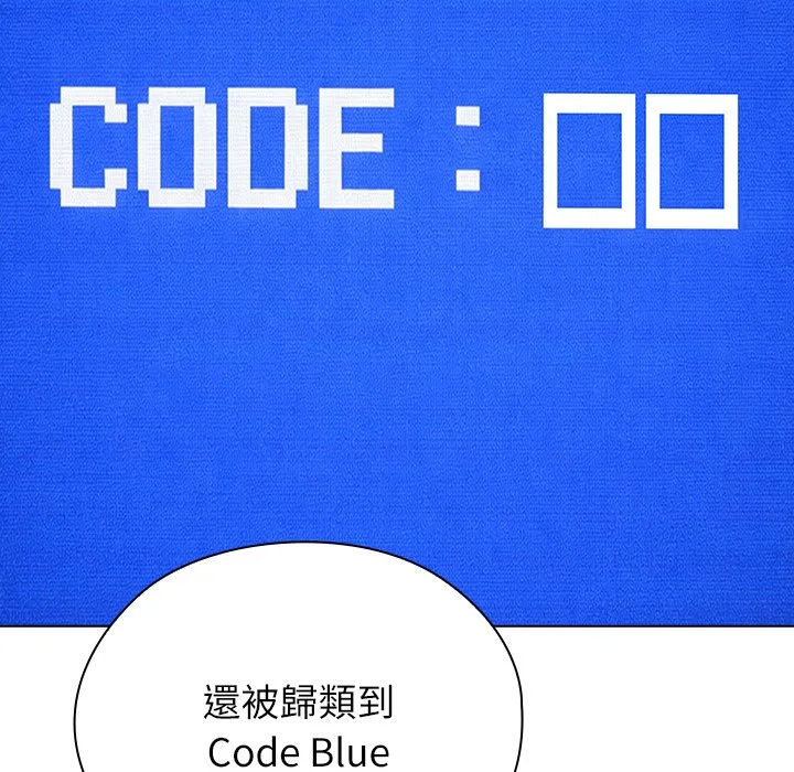 男以稀为贵