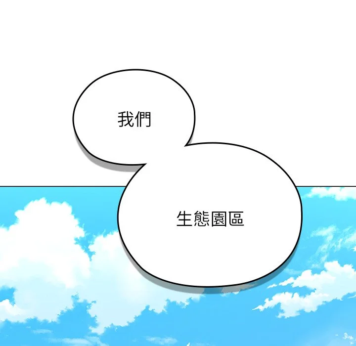 男以稀为贵