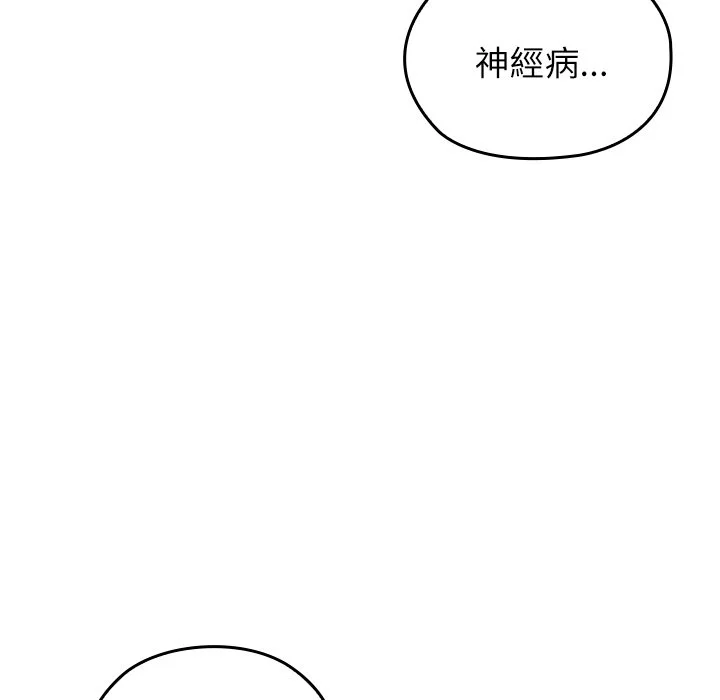 男以稀为贵