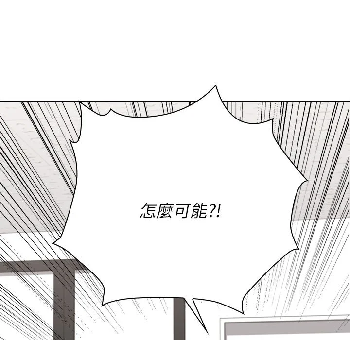 男以稀为贵