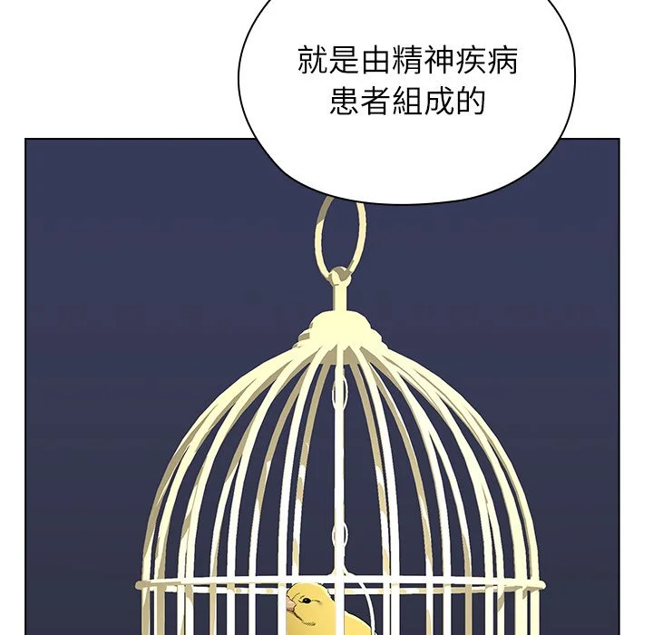 男以稀为贵