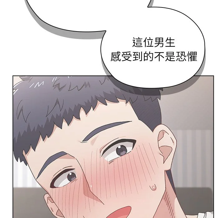 男以稀为贵