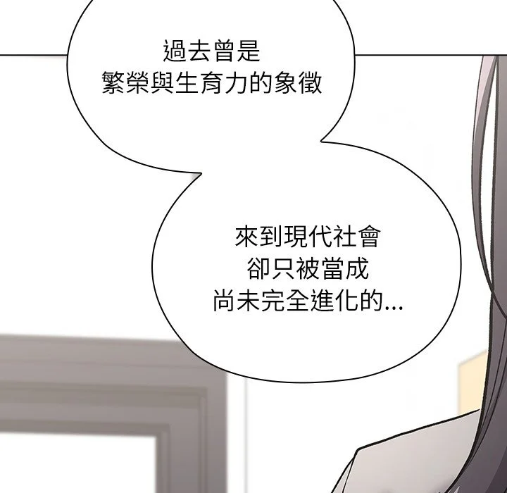 男以稀为贵
