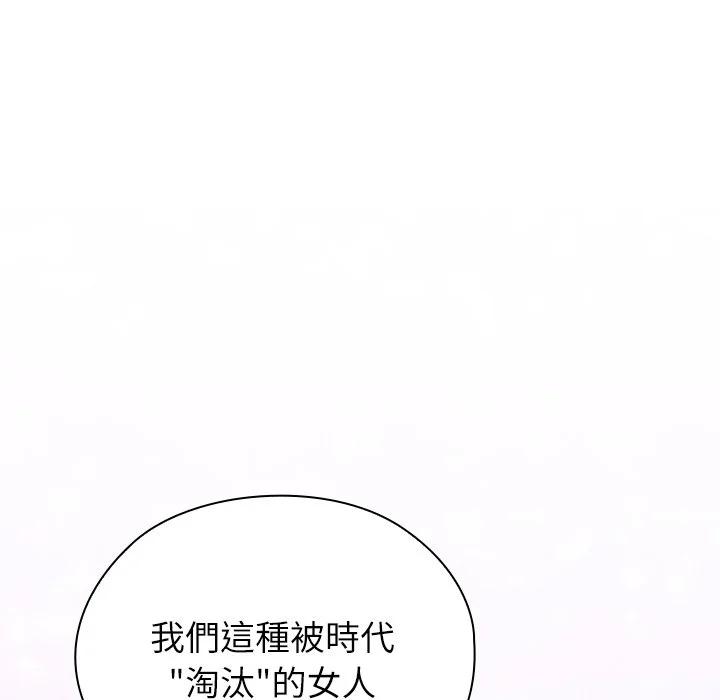 男以稀为贵