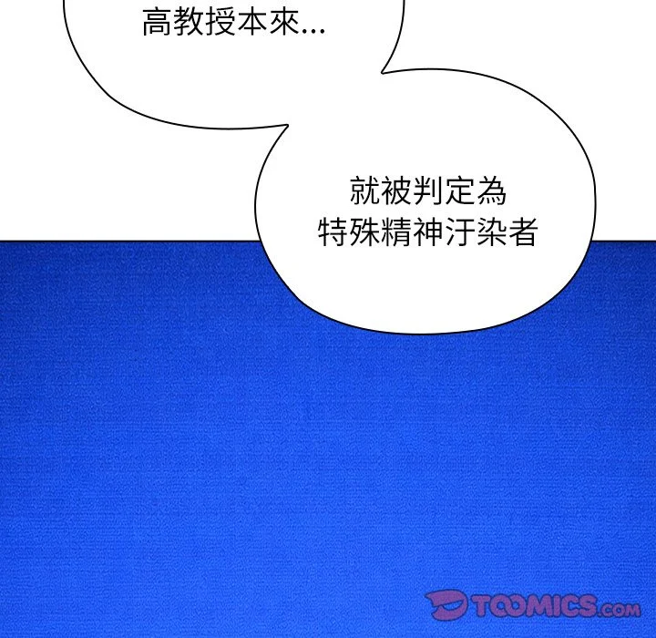 男以稀为贵