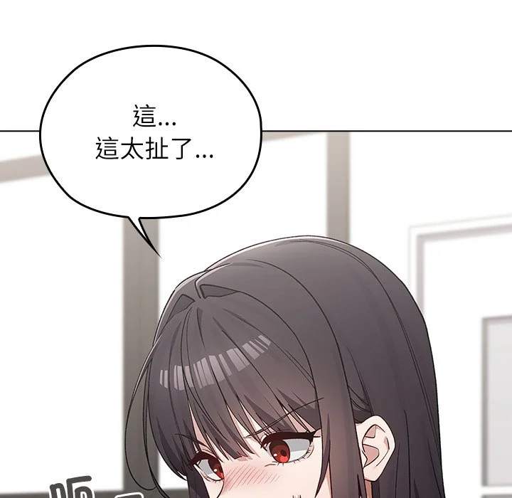 男以稀为贵