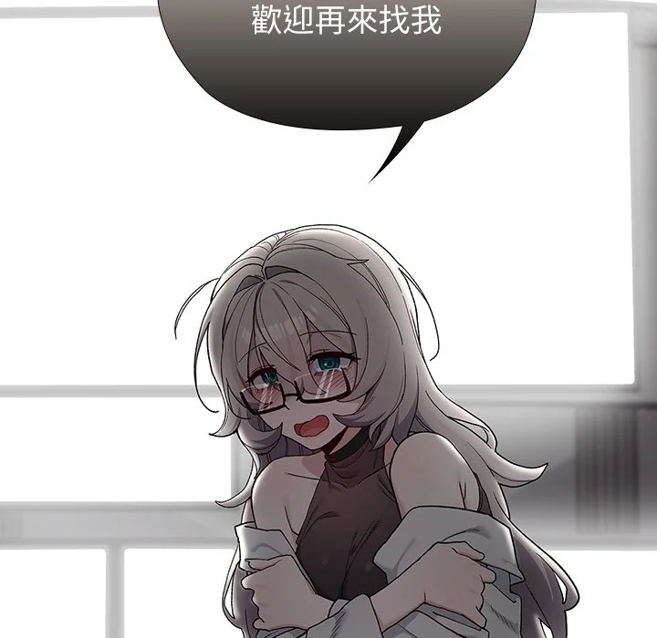 男以稀为贵
