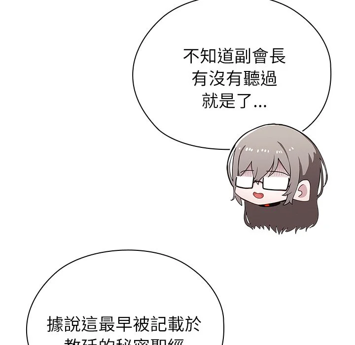 男以稀为贵