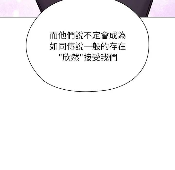 男以稀为贵