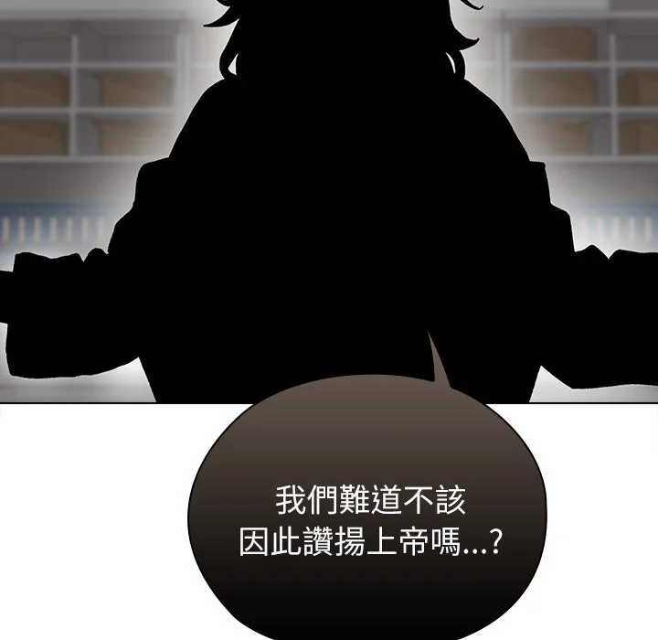男以稀为贵