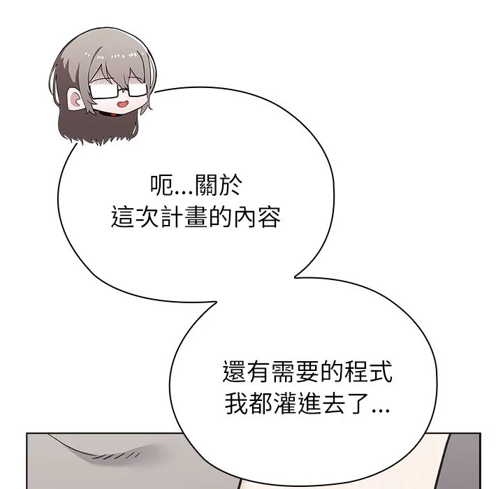 男以稀为贵