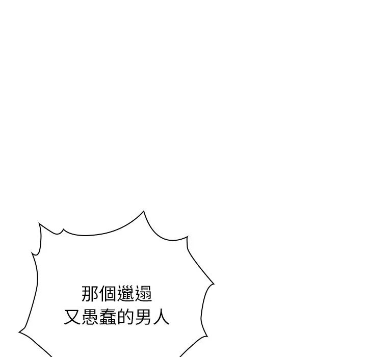 男以稀为贵