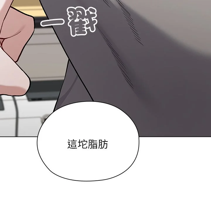 男以稀为贵
