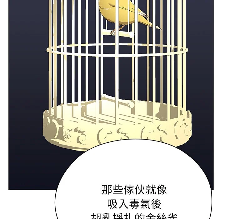 男以稀为贵