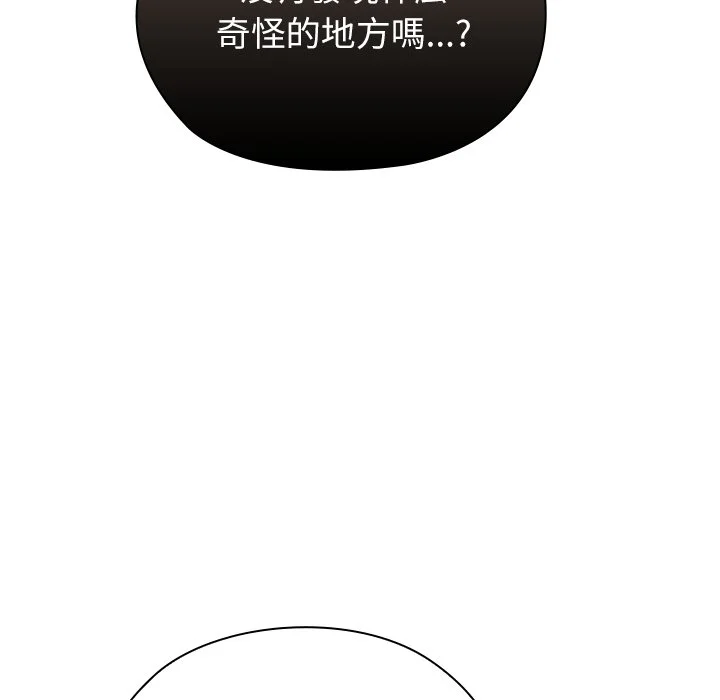男以稀为贵
