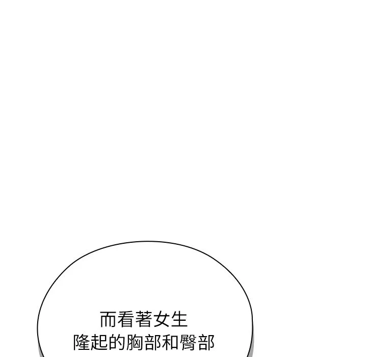 男以稀为贵