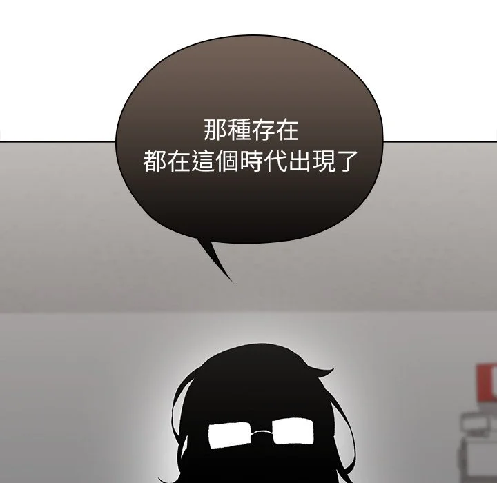 男以稀为贵