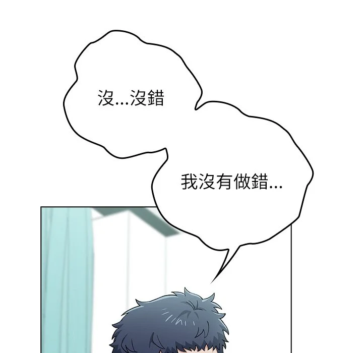 男以稀为贵
